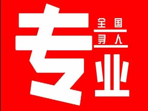 船营侦探调查如何找到可靠的调查公司